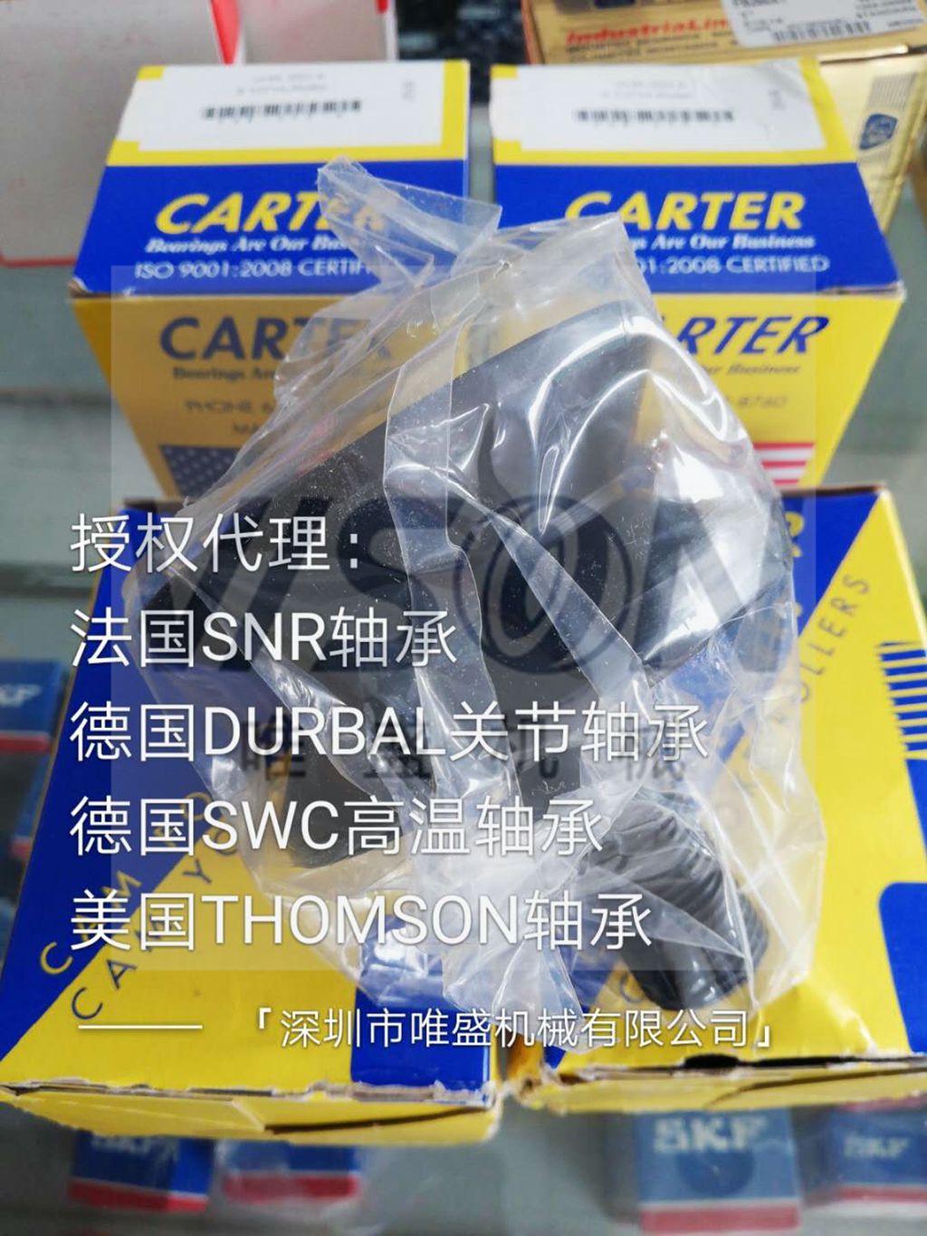 CNB-16-SBC 美国CARTER轴承 正品