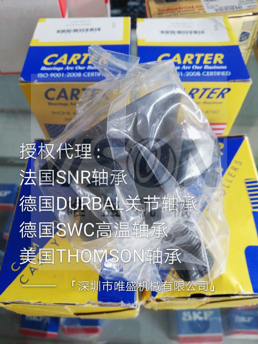 PHR-500-A 美国CARTER轴承 承诺正品