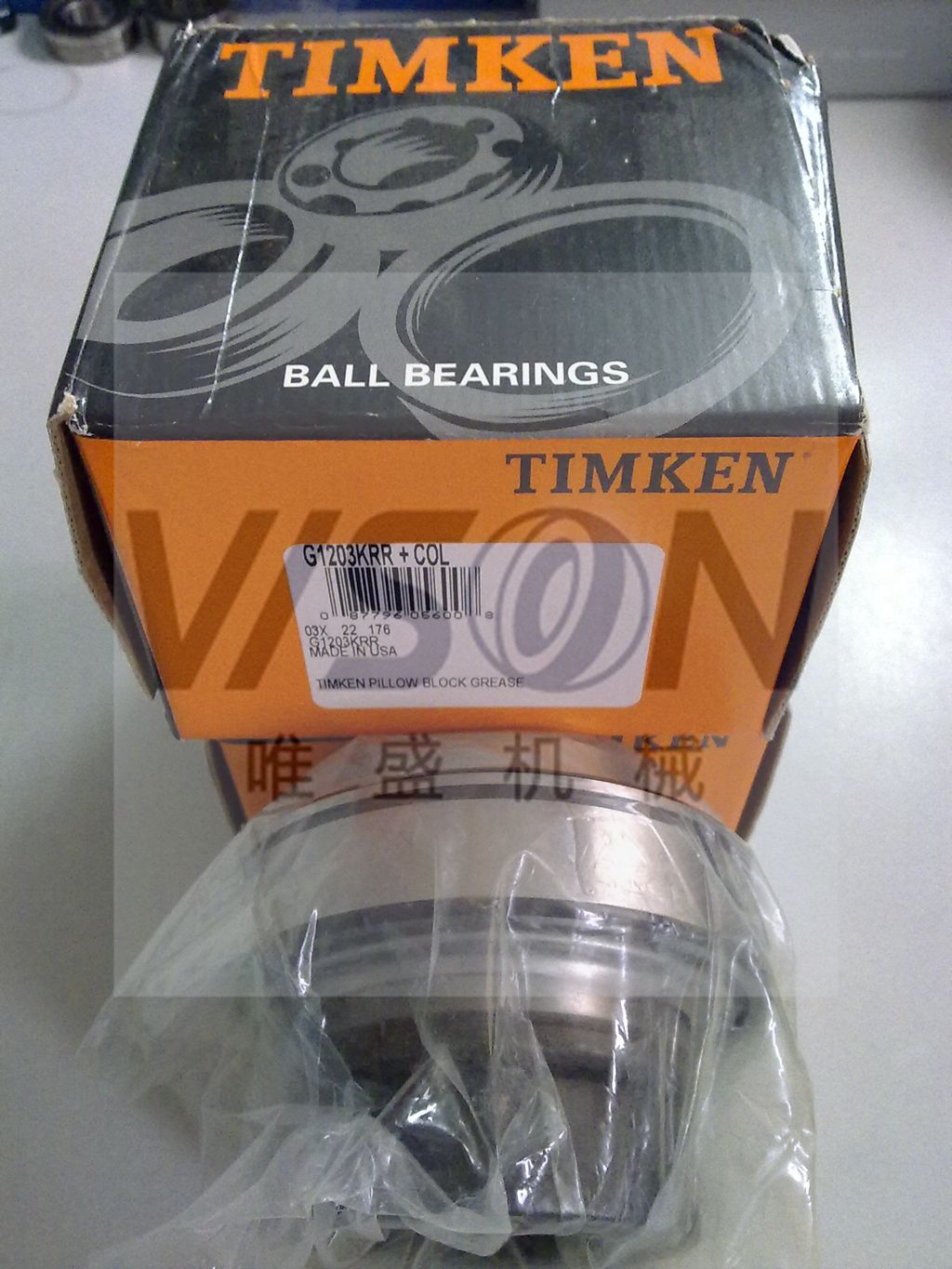 2689 美国TIMKEN轴承 承诺正品